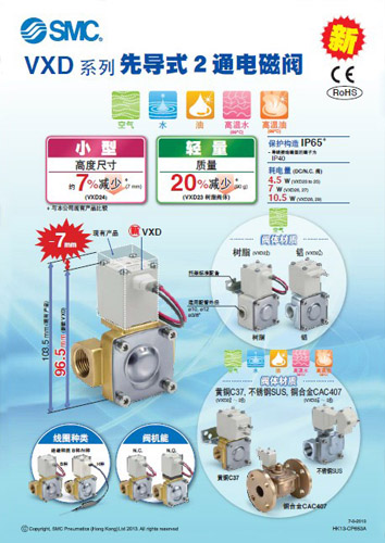 smc复合材料上市公司